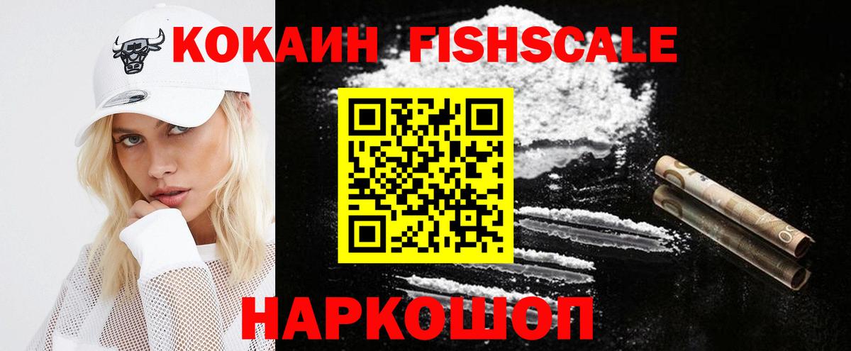 Старая Купавна  Гашиш  Метамфетамин  Вход с VPN  НБОМе  Cocaine  Канабис  Alpha PVP СК кристаллы  Меф кристаллы  ЭКСТАЗИ 