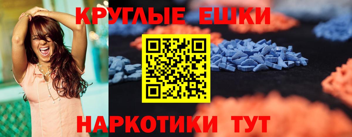 Экстази Старая Купавна