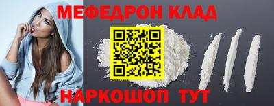 метамфетамин Пугачёв