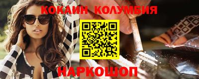 метамфетамин Пугачёв