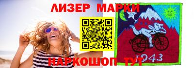 метамфетамин Пугачёв