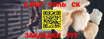 метамфетамин Пугачёв
