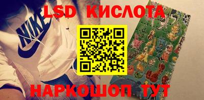 метамфетамин Пугачёв
