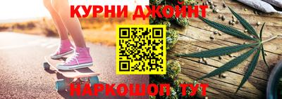 метамфетамин Пугачёв