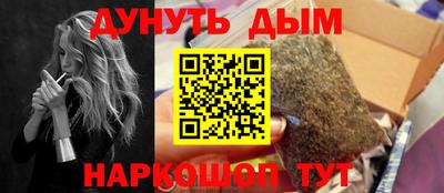 гашиш Пыть-Ях