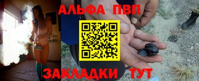 apvp Пушкино