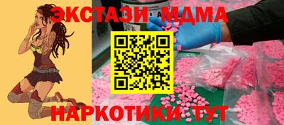метамфетамин Пугачёв