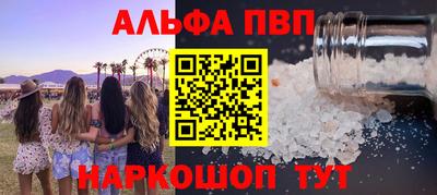 метамфетамин Пугачёв