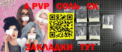 гашиш Пыть-Ях