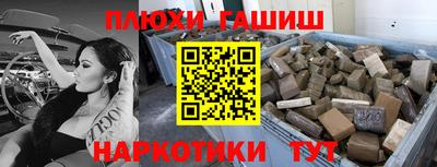 метамфетамин Пугачёв