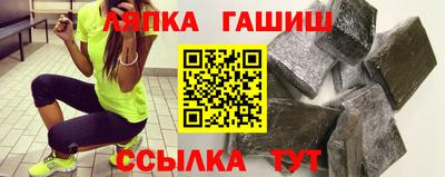 гашиш Пыть-Ях