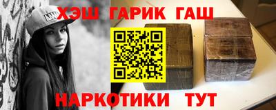 гашиш Пыть-Ях