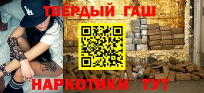метамфетамин Пугачёв
