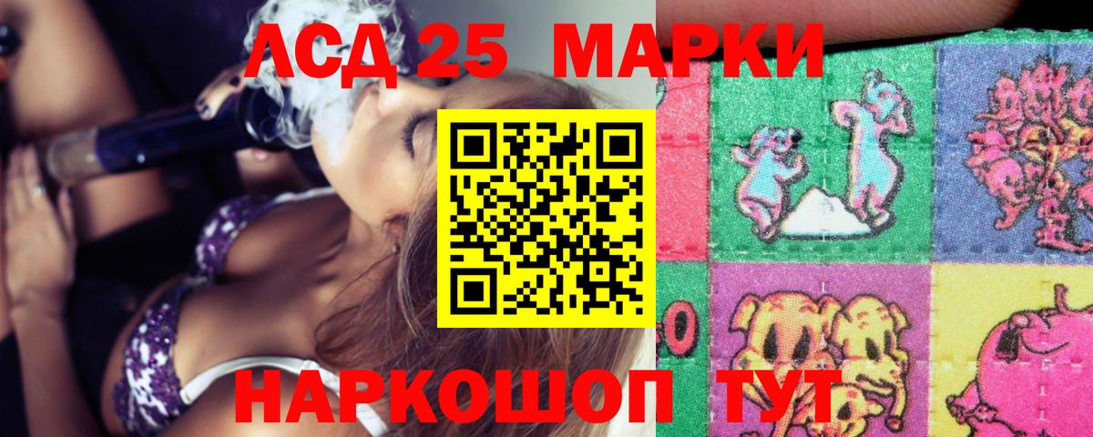 ЛСД экстази кислота Старая Купавна
