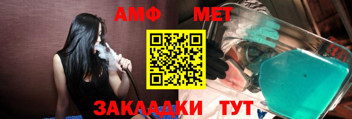 Старая Купавна  МЕТАМФЕТАМИН винт  МЕТАМФЕТАМИН винт  Вход с VPN 