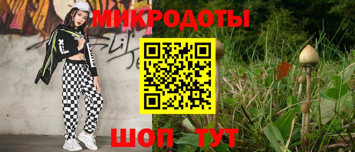 Галлюциногенные грибы мухоморы  Вход с VPN  Старая Купавна  закладка  Галлюциногенные грибы Psilocybine cubensis 