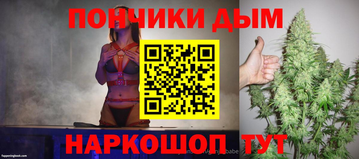 Конопля тримм Старая Купавна