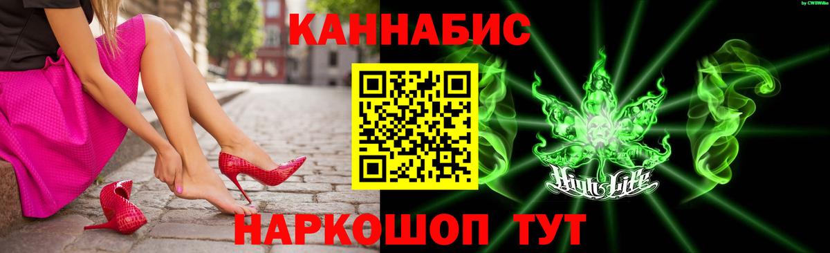 Канабис семена  Вход с VPN  Марихуана AK-47  Старая Купавна  Бошки Шишки SATIVA & INDICA 
